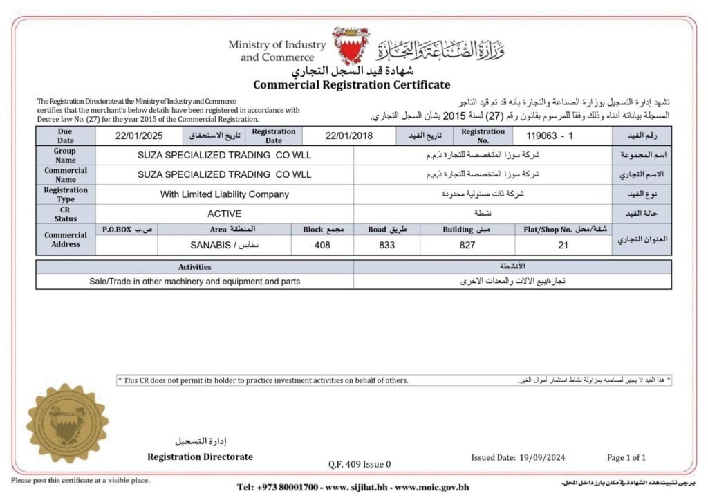 Australia Valves company certificate 1
