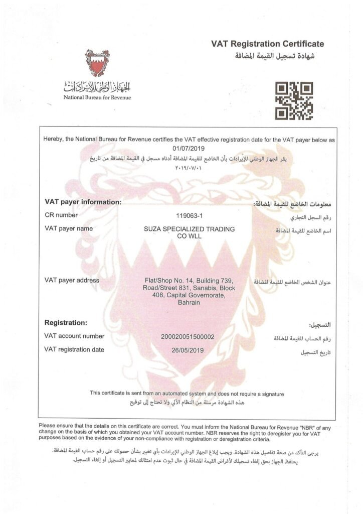 Australia Valves company certificate 3