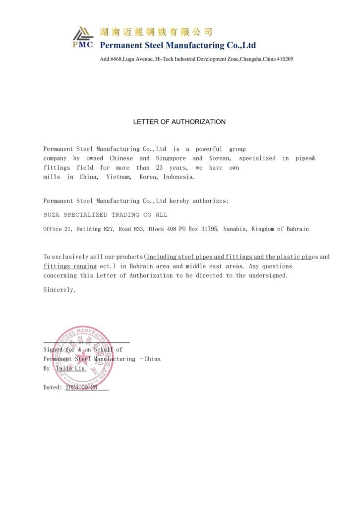Australia Valves brand partner authorization 4