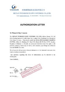 Australia Valves brand partner authorization 8