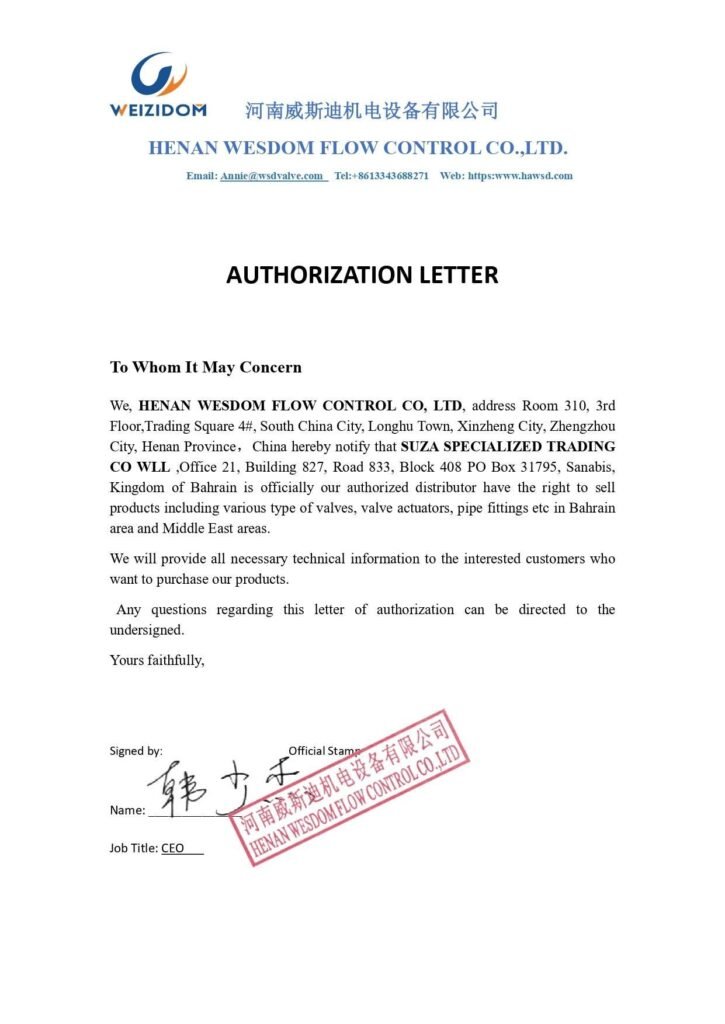 Australia Valves brand partner authorization 8